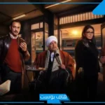 بطولة كوكبة من النجوم.. مواعيد عرض مسلسل “قهوة المحطة” والقنوات الناقلة