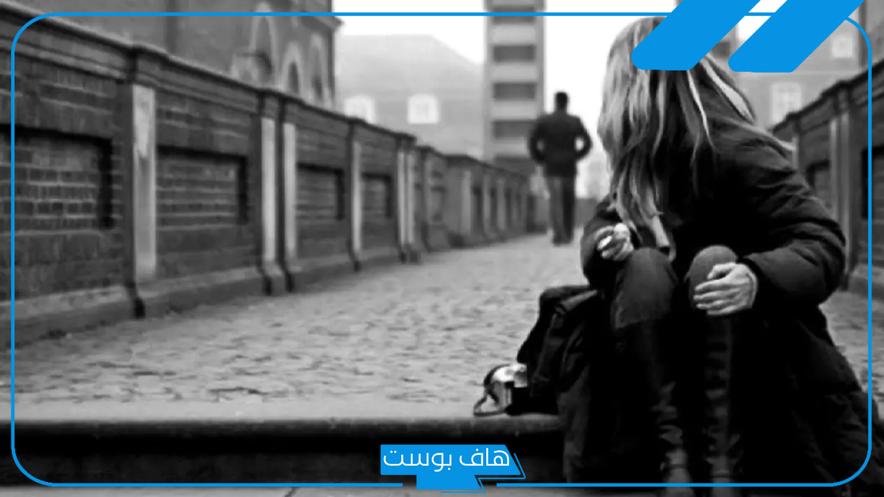 تفسير حلم رؤية شخص تحبه وهو بعيد عنك في المنام للعزباء لابن سيرين