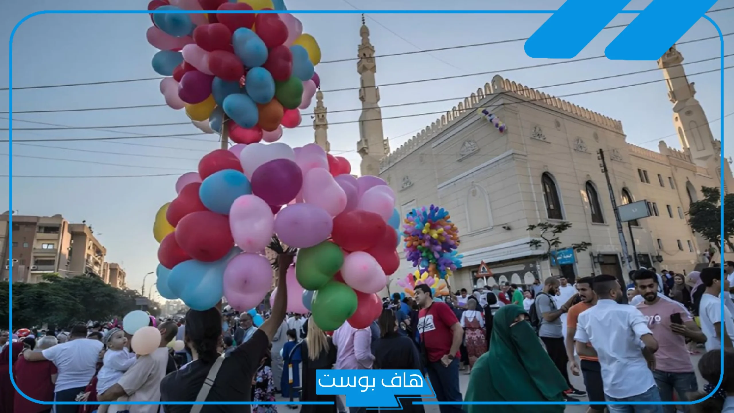 إجازة عيد الفطر في مصر.. هل سيكون يوم الأحد عطلة رسمية؟