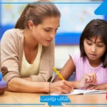 عبارات شكر للمعلمة على كل جهودها قصيرة من الطالبة وولية الأمر