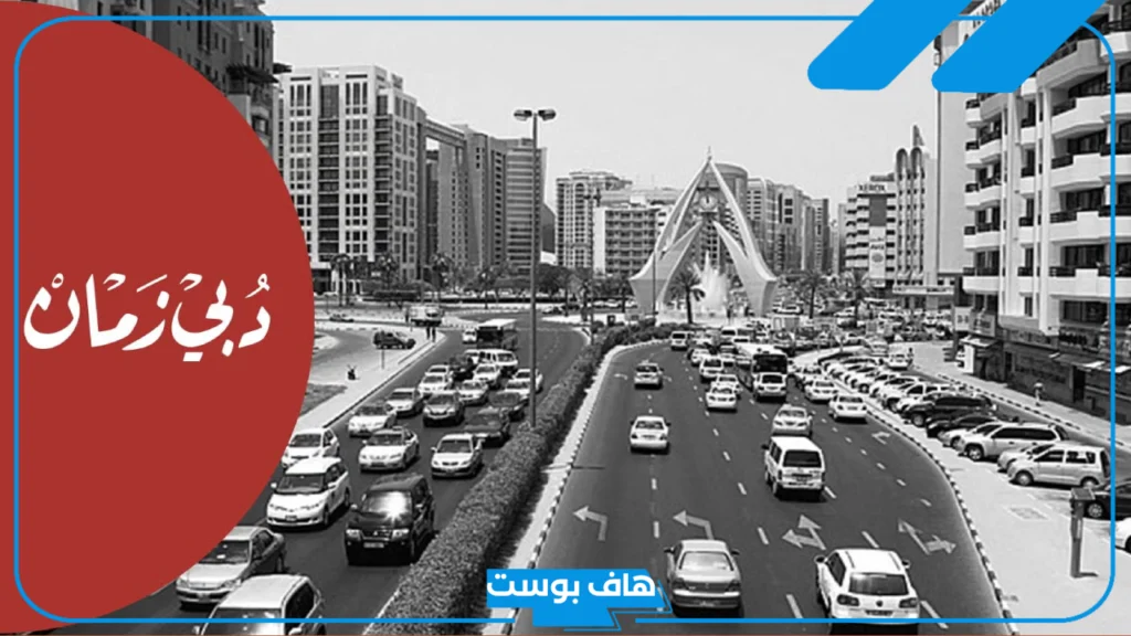 تردد قناة دبي زمان نايل سات وعرب سات hd الجديد 2025