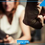 تفسير حلم رؤية ضرب الأخ في المنام لأخته بالعصا أو السكين لابن سيرين
