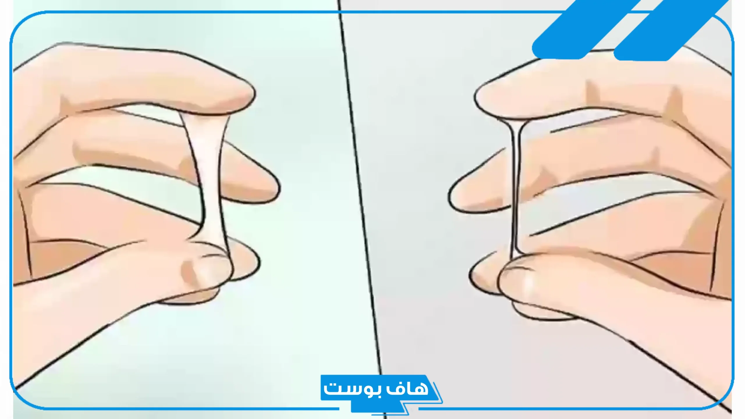 تفسير حلم خروج سائل أبيض من المهبل بكثرة في المنام للعزباء لابن سيرين