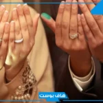 حلمت انه زوجي تزوج اختي في المنام للمتزوجة لابن سيرين