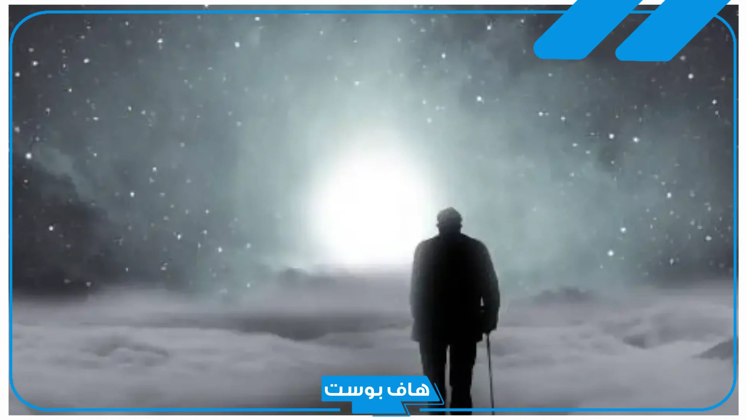 تفسير حلم الميت ينظر إلى الحي وهو صامت في المنام لابن سيرين