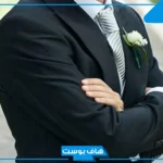 تفسير حلم العريس في المنام لابن سيرين والنابلسي والأمام الصادق