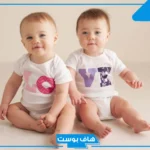 حلمت اني ولدت توأم ولد وبنت وانا حامل في المنام لابن سيرين
