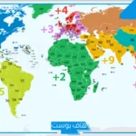 001 مفتاح اي دولة؟ من أي دولة هذا الرقم؟