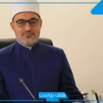 ما هو الحكم الديني؟ المفتي يوضح حكم تسمية الأولاد بأسماء “عبد الرسول أو عبد النبي”
