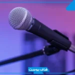 مقدمة إذاعة مدرسية تبهر المعلمين جميلة جاهزة