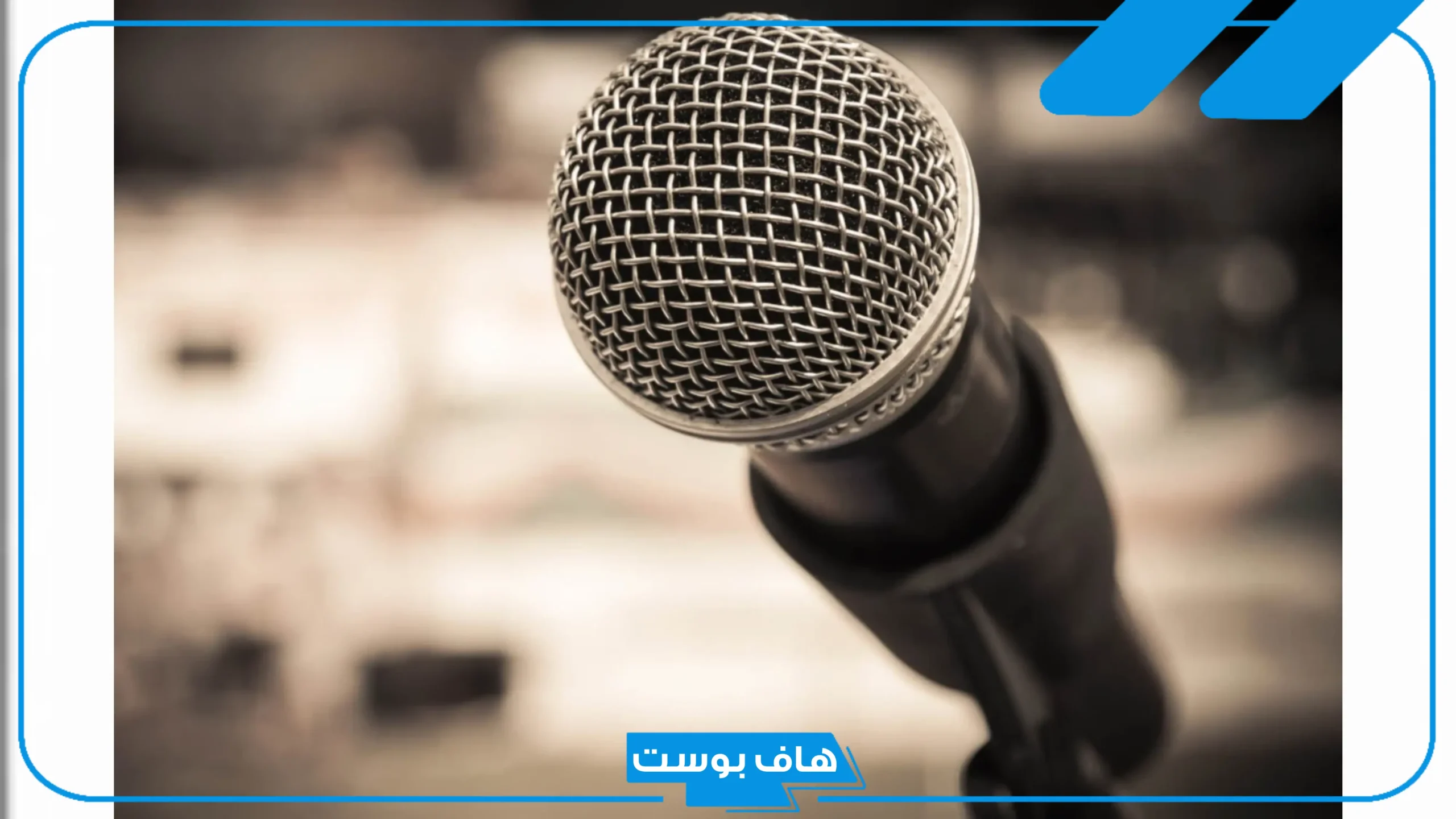 إذاعة مدرسية عن الشهيد كاملة الفقرات مكتوبة وحديث شريف عن الشهيد