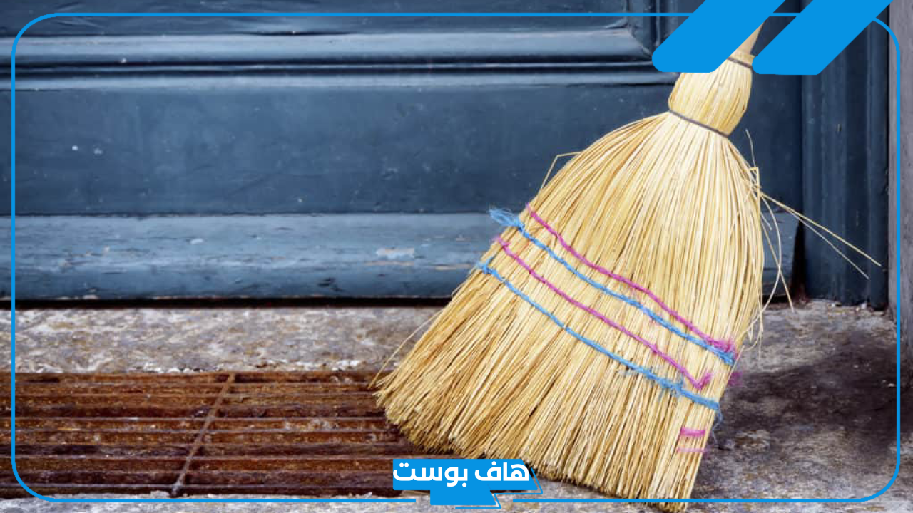 تفسير حلم الكنس في المنام للعزباء والمتزوجة بالمقشة ورمزه لابن سيرين