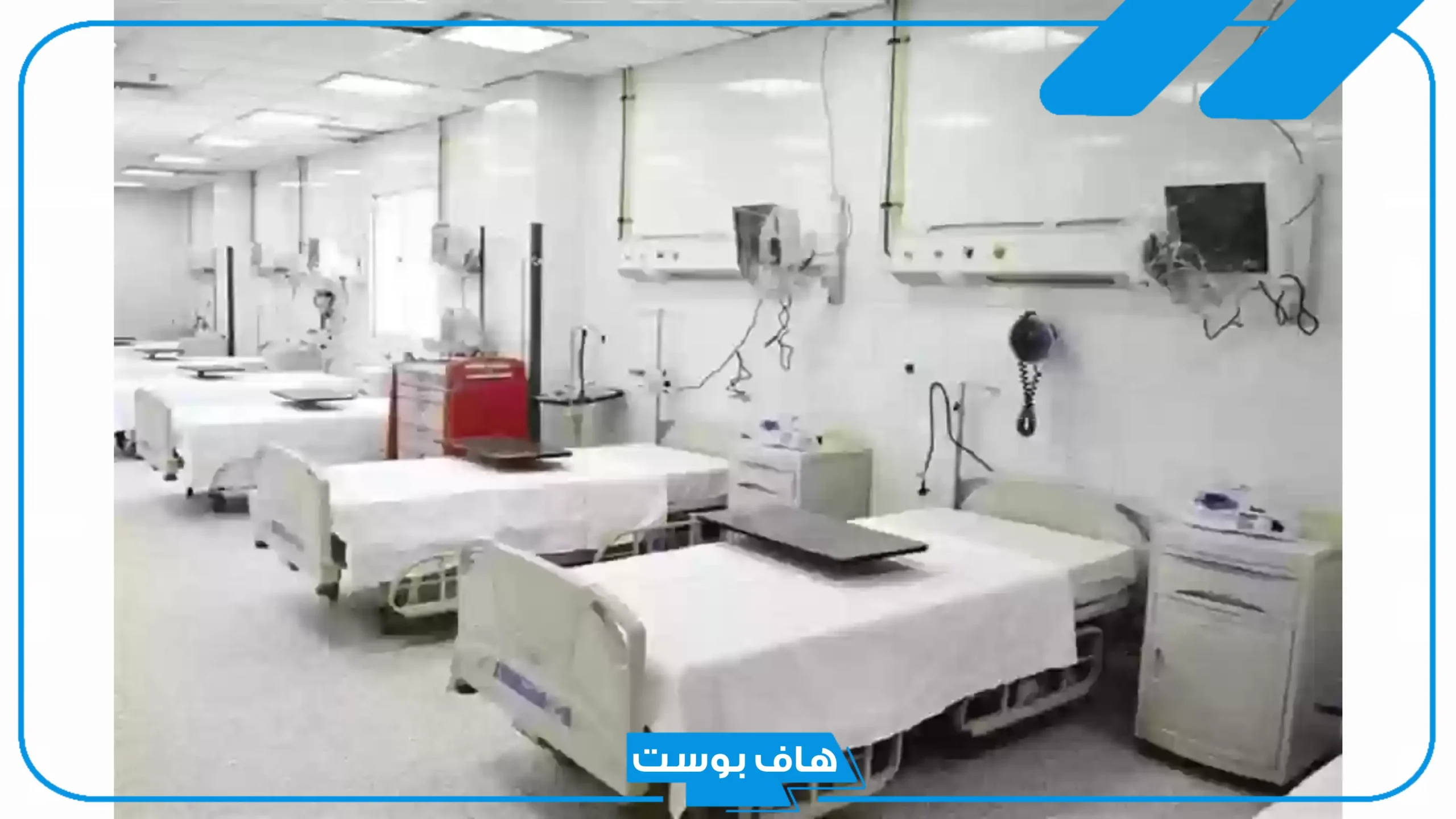 رواتب مستشفى الحرس الوطني في السعودية جميع الوظائف 2025