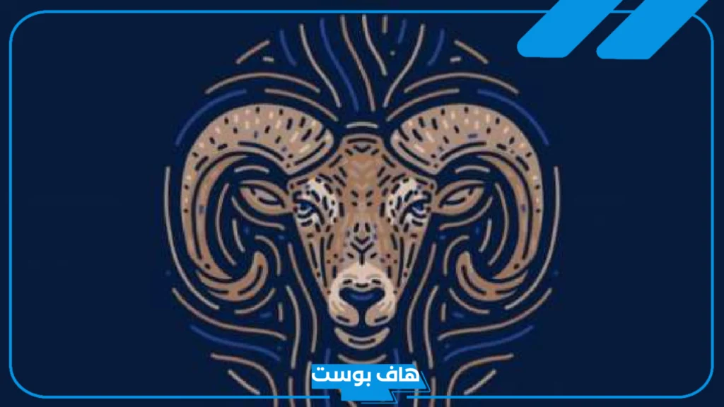 صفات برج الحمل للرجل ونقاط ضعفه وعيوبه