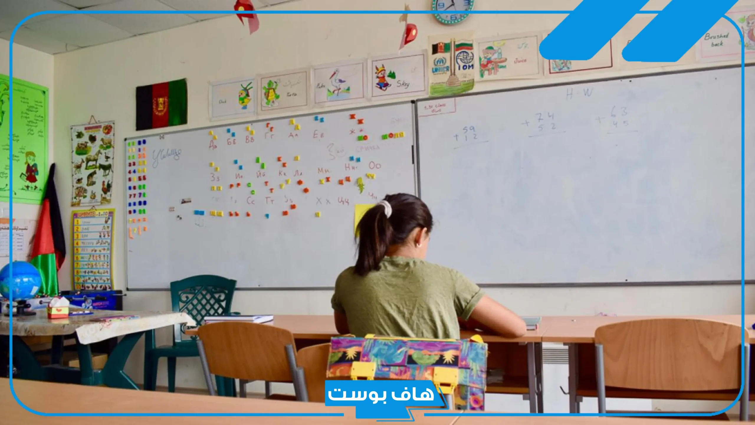 مقدمة وخاتمة اذاعة مدرسية جميلة قصيرة