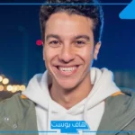 في حلقة مثيرة.. نور النبوي ضيف رامز جلال اليوم في برنامج رامز إيلون مصر الحلقة 25