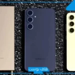 سامسونج تطلق Galaxy S25 Plus بتقنيات متطورة وسعر منافس