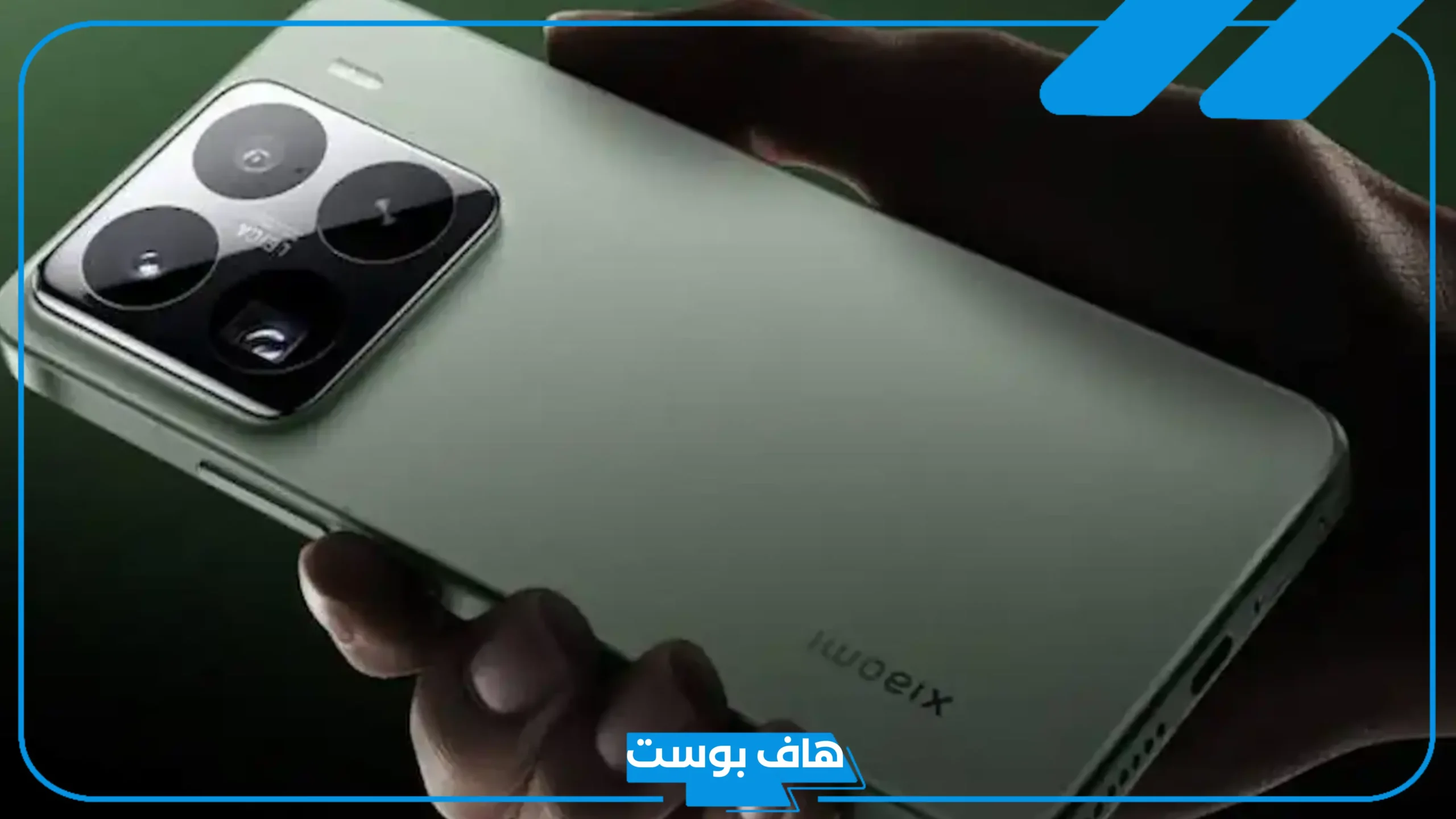 مواصفات قوية وهدية العيد.. إمكانيات شاومي 15S Pro قادم في إبريل 2025