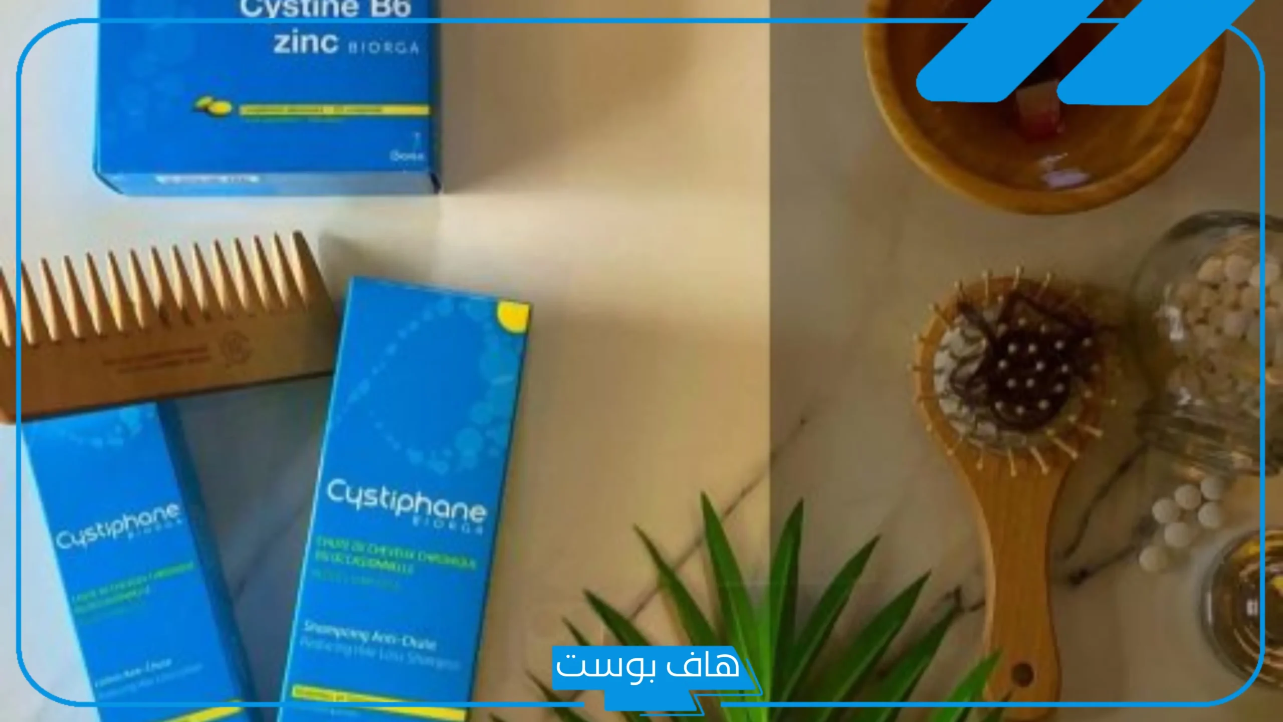 تجربتي مع حبوب السيستين للبشرة والأظافر