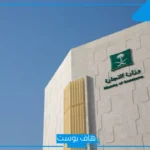 بالتفصيل.. ضبط مول تجاري بسبب تنظيم مسابقة تجارية مخالفة في نجران