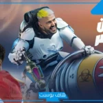 نجم الأهلي مع رامز.. وسام أبو علي ضيف رامز إيلون مصر اليوم على mbc masr