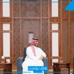 ولي العهد يترأس الاجتماع السنوي الـ 32 لأمراء المناطق لبحث التطورات التنموية