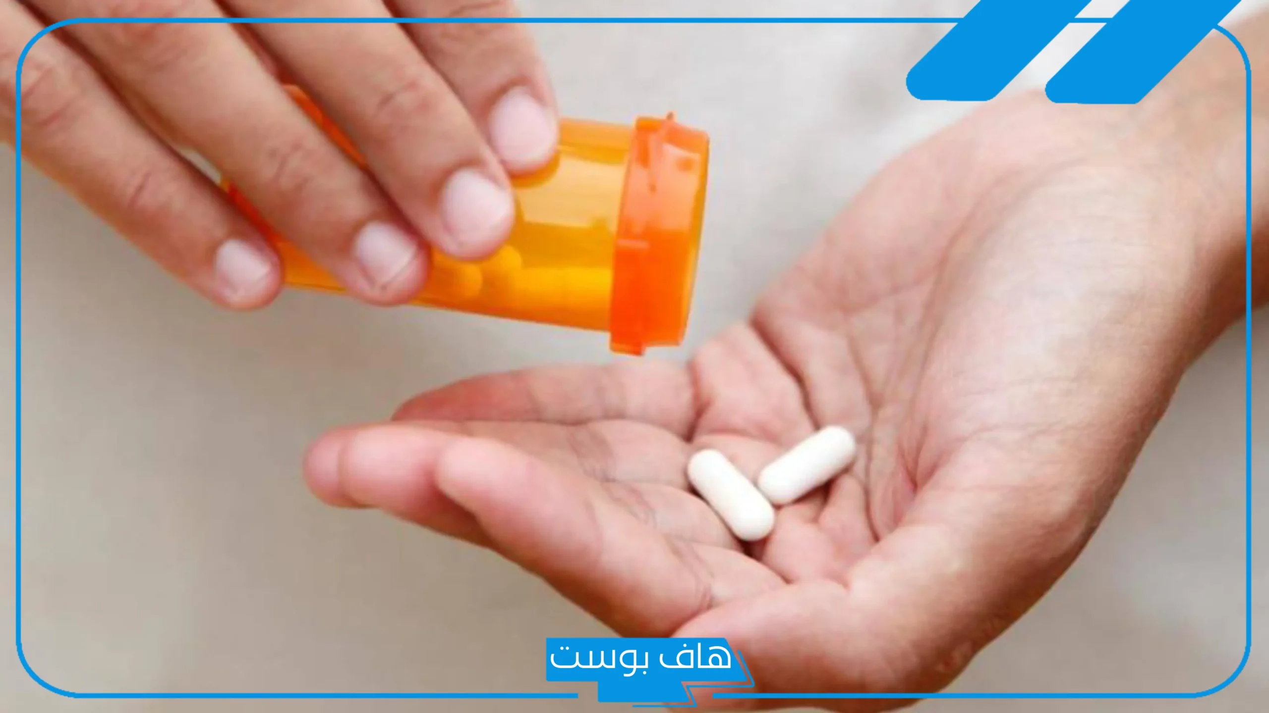 تجربتي ويلبوترين لعلاج الاكتئاب والرهاب الاجتماعي