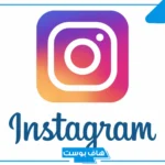 يوزرات انستا جديدة للشباب والبنات ثلاثية غير مستخدمة 2025