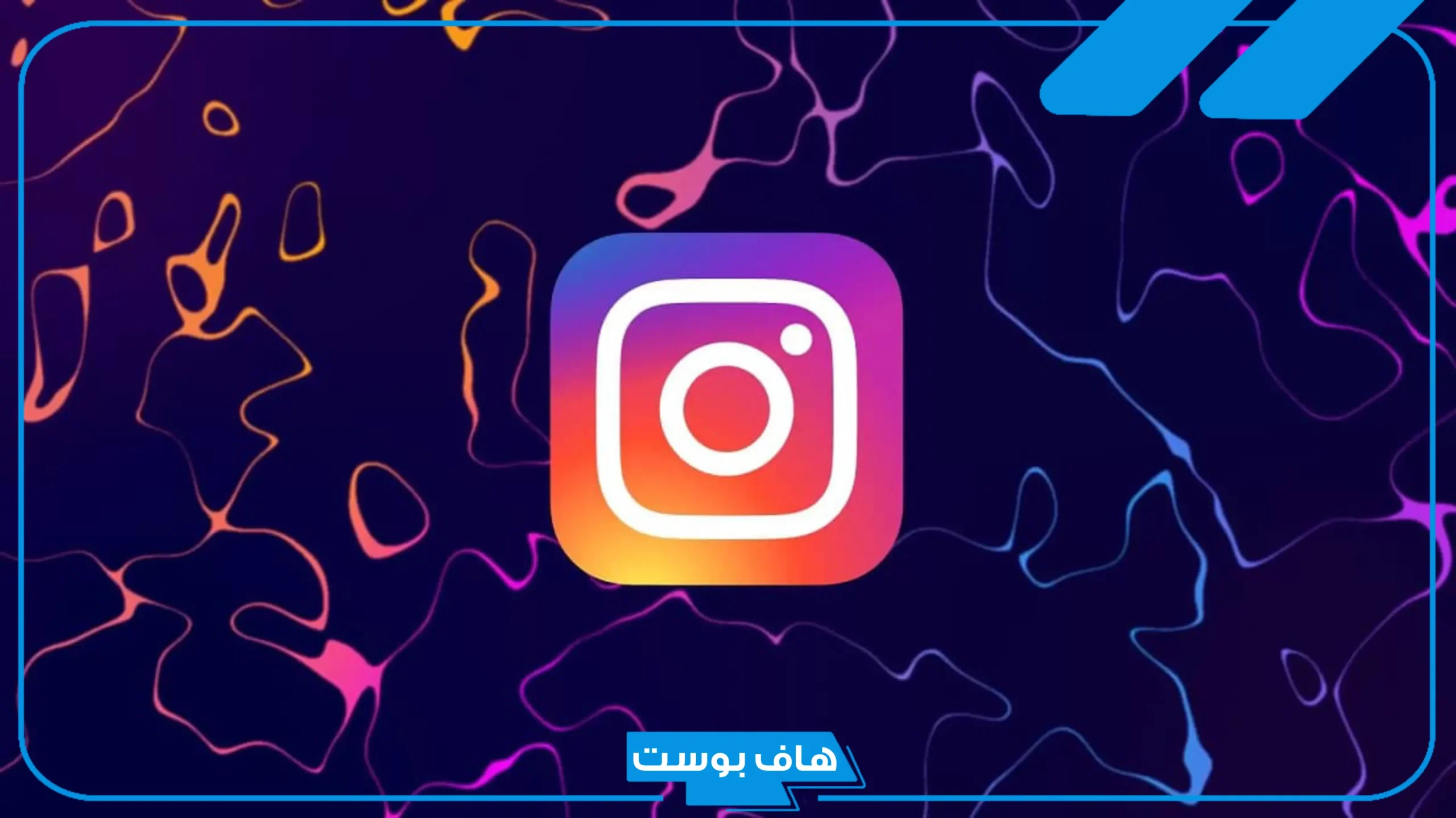 يوزرات انستا جديدة للشباب والبنات ثلاثية غير مستخدمة 2025