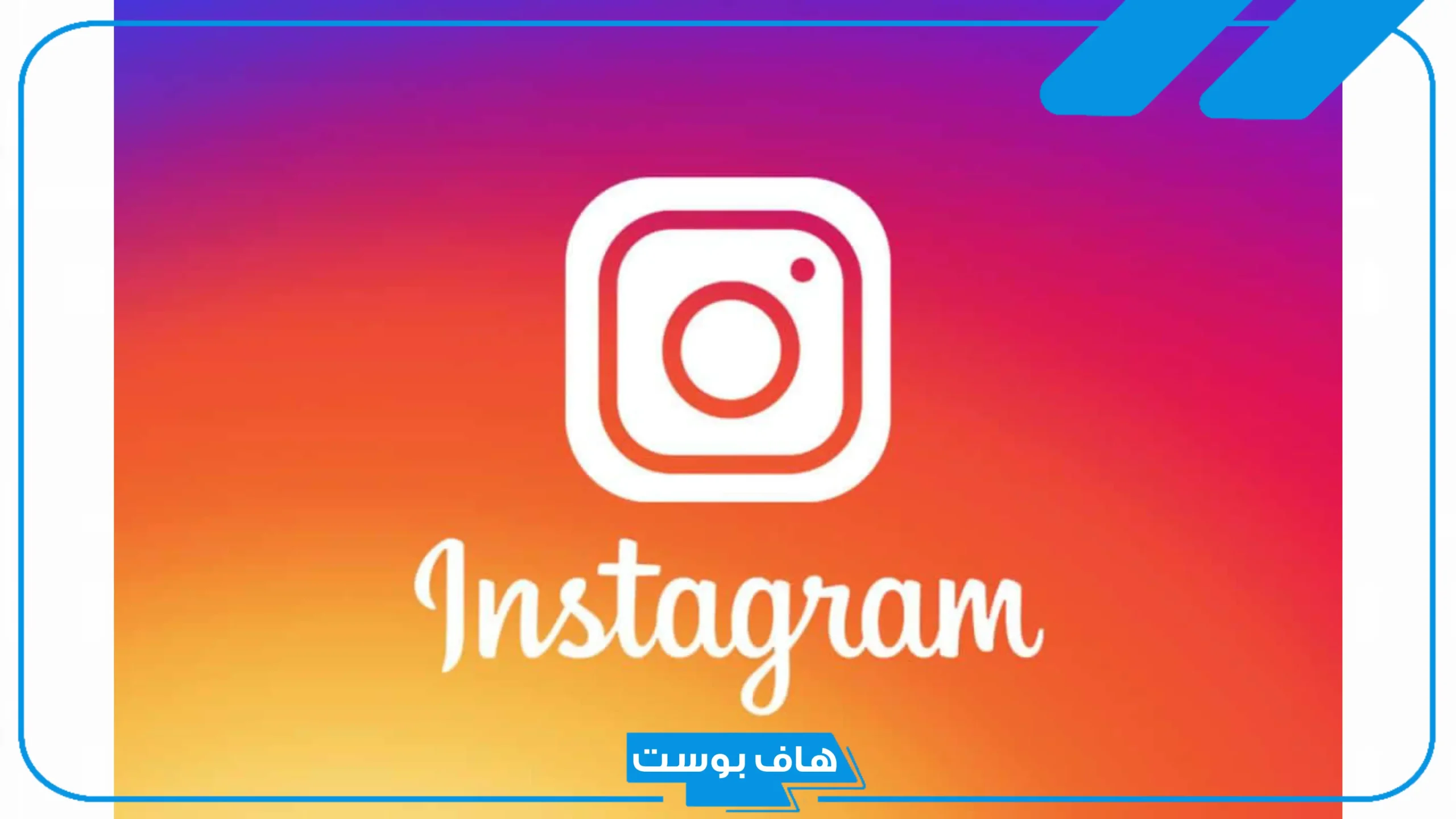 أسماء يوزرات ثلاثيه ورباعية جديدة انستجرام، يوزرات انستا فخمة للشباب 2025