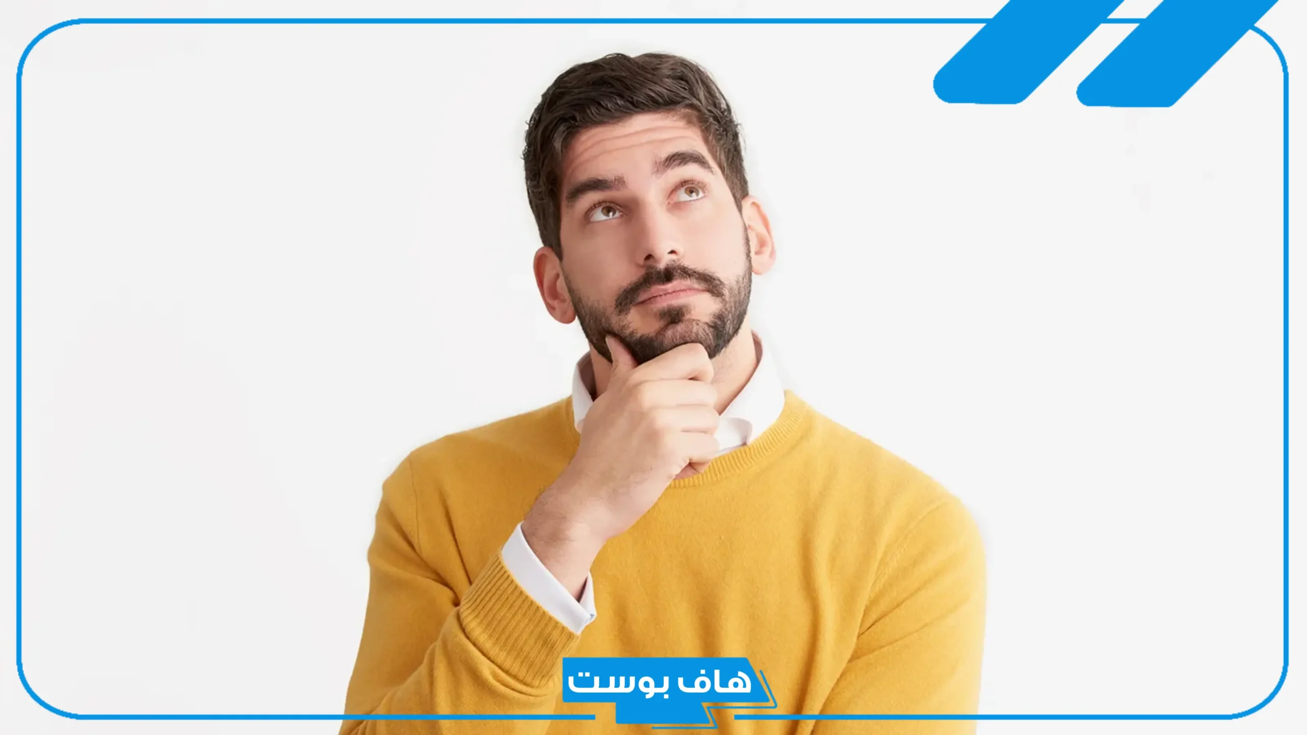 أقوى 10 أسئلة شخصية للأصدقاء والأحباب قوية 2025