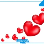 عبارات اهداء قصيرة جميلة لشخص عزيز، أجمل عبارات الإهداء للأصدقاء