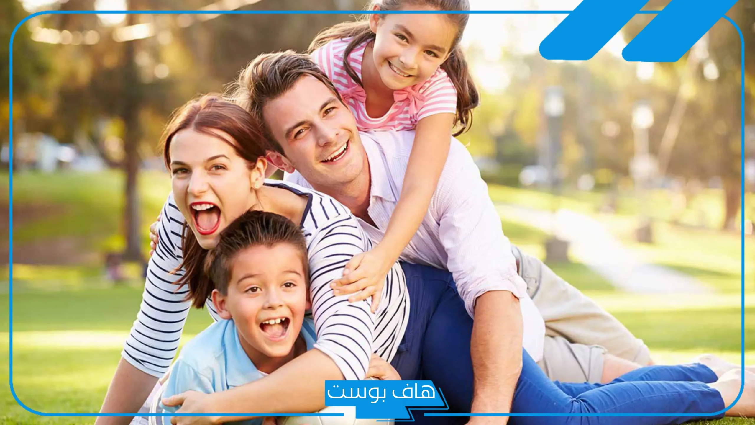 أجمل عبارات عن العائله السعيدة تويتر.. كلمات جميلة عن العائلة بالإنجليزي