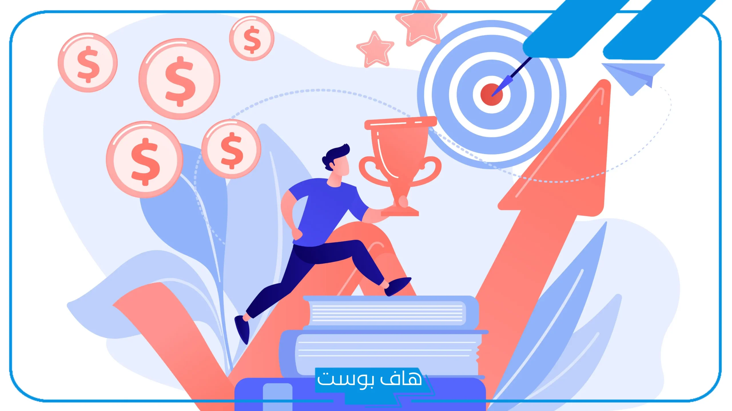 عبارات تحفيزية للنجاح قصيرة تويتر.. كلمات تشجيعية قوية