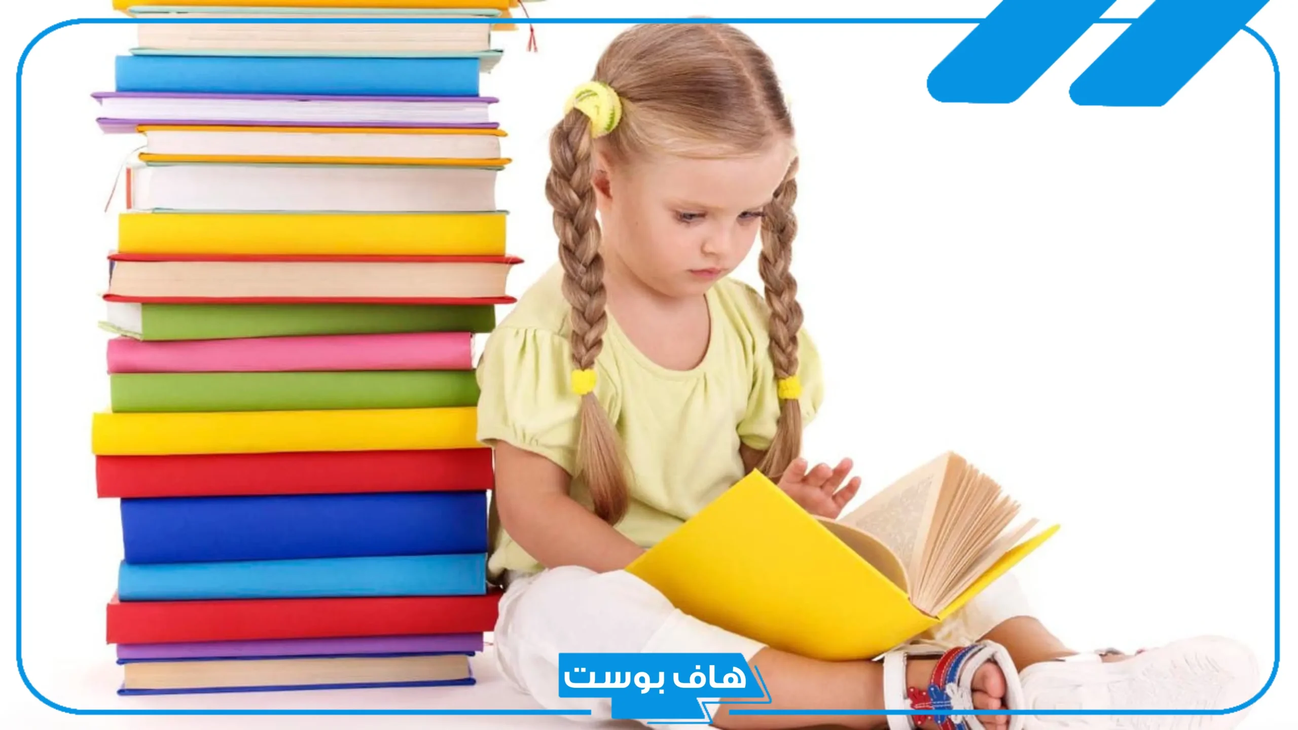 قصة طويلة قبل النوم للأطفال خيالية جميلة