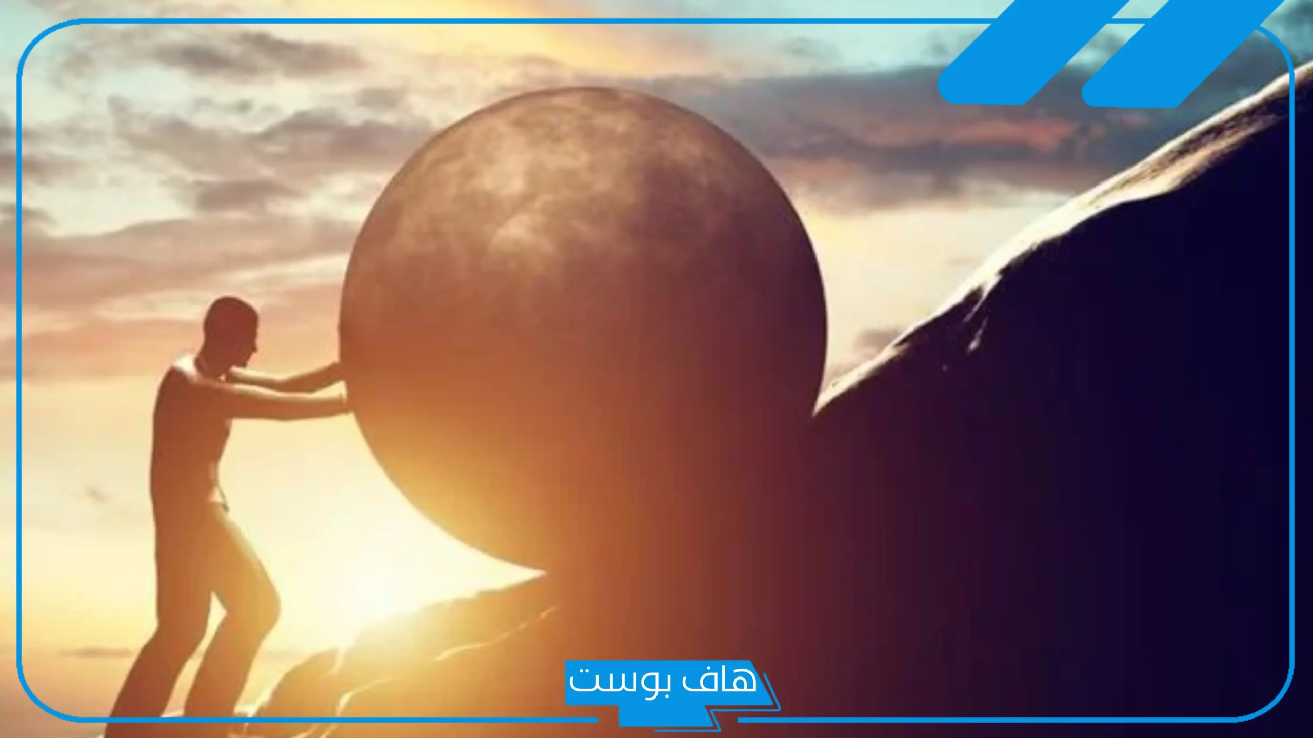 عبارات تحفيزية للذات قصيرة.. أقوى كلمات تحفيزية قصيرة للنفس