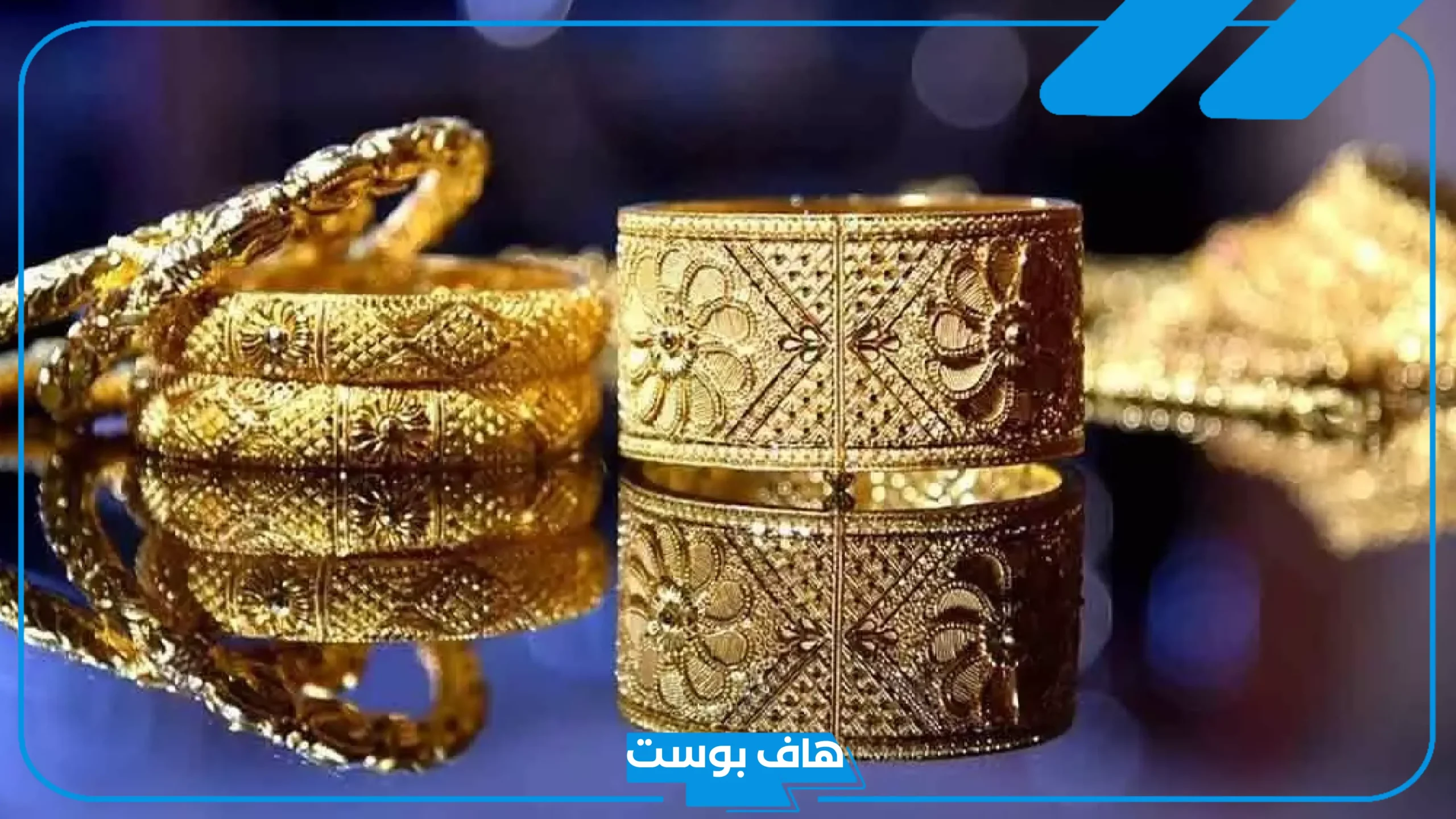 عيار 24.. تعرف على أسعار الذهب اليوم في السعودية 3 إبريل 2025