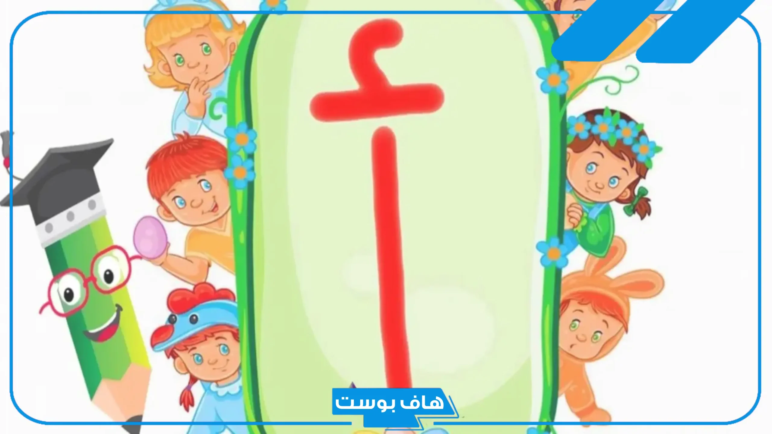 اسم حيوان بحرف أ من ثلاث حروف، أسماء حيوانات تبدأ بحرف الألف