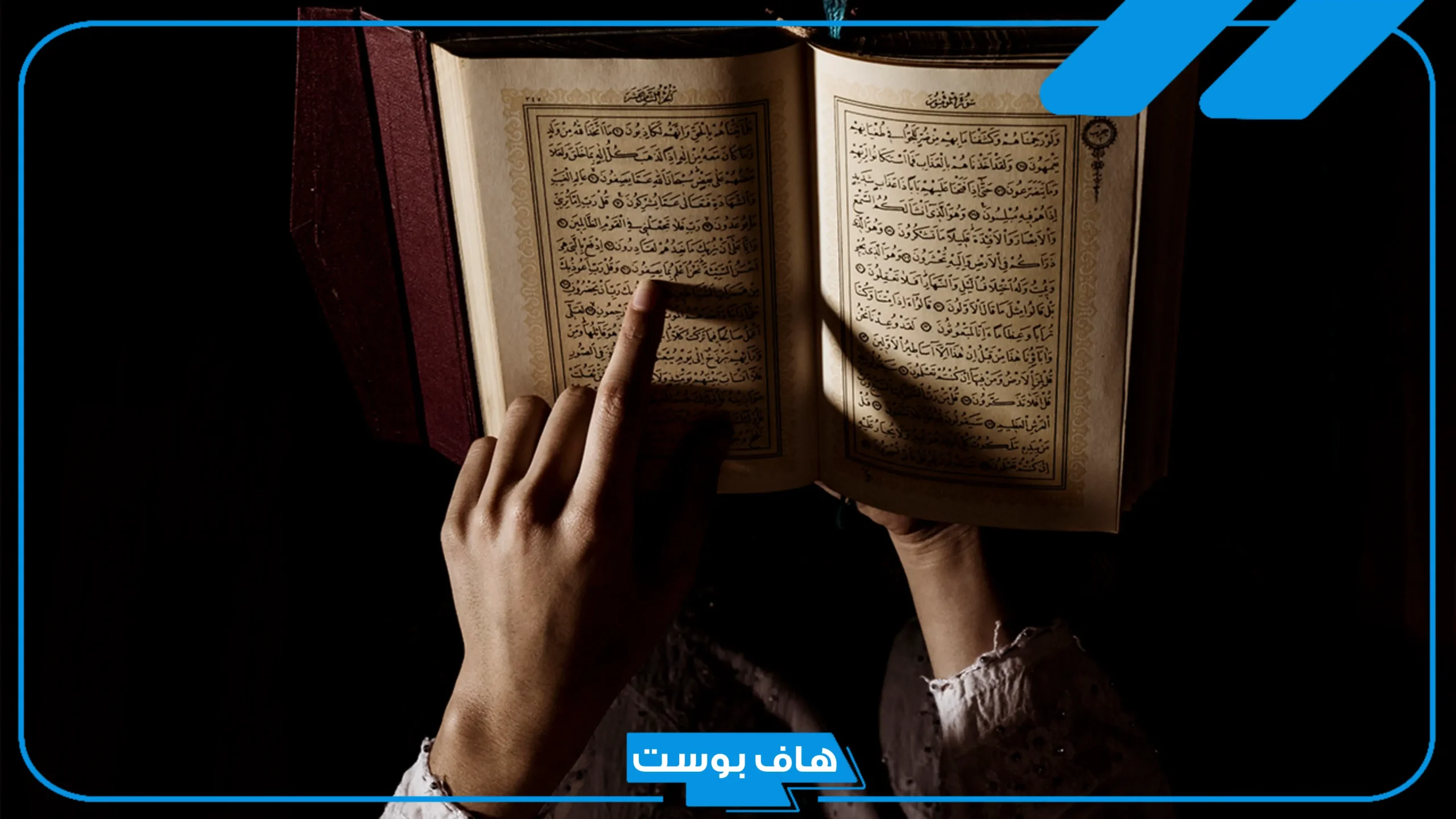 أسئلة عن الأنبياء في القرآن الكريم دينية سهلة وصعبة مع الحلول