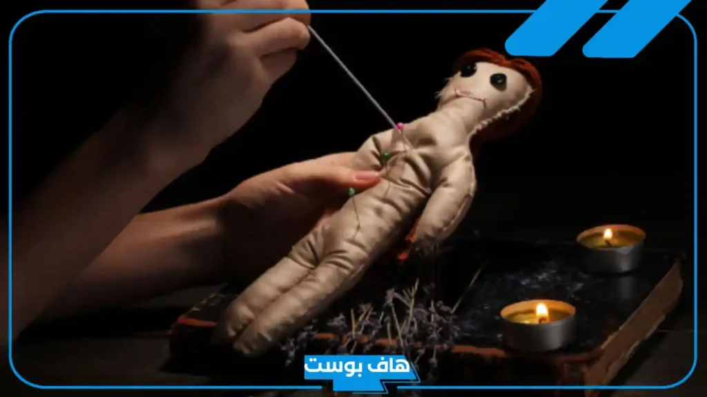 كيفية عمل سحر التفريق بين الزوجين؟ أعراض سحر التفريق بين الزوجين