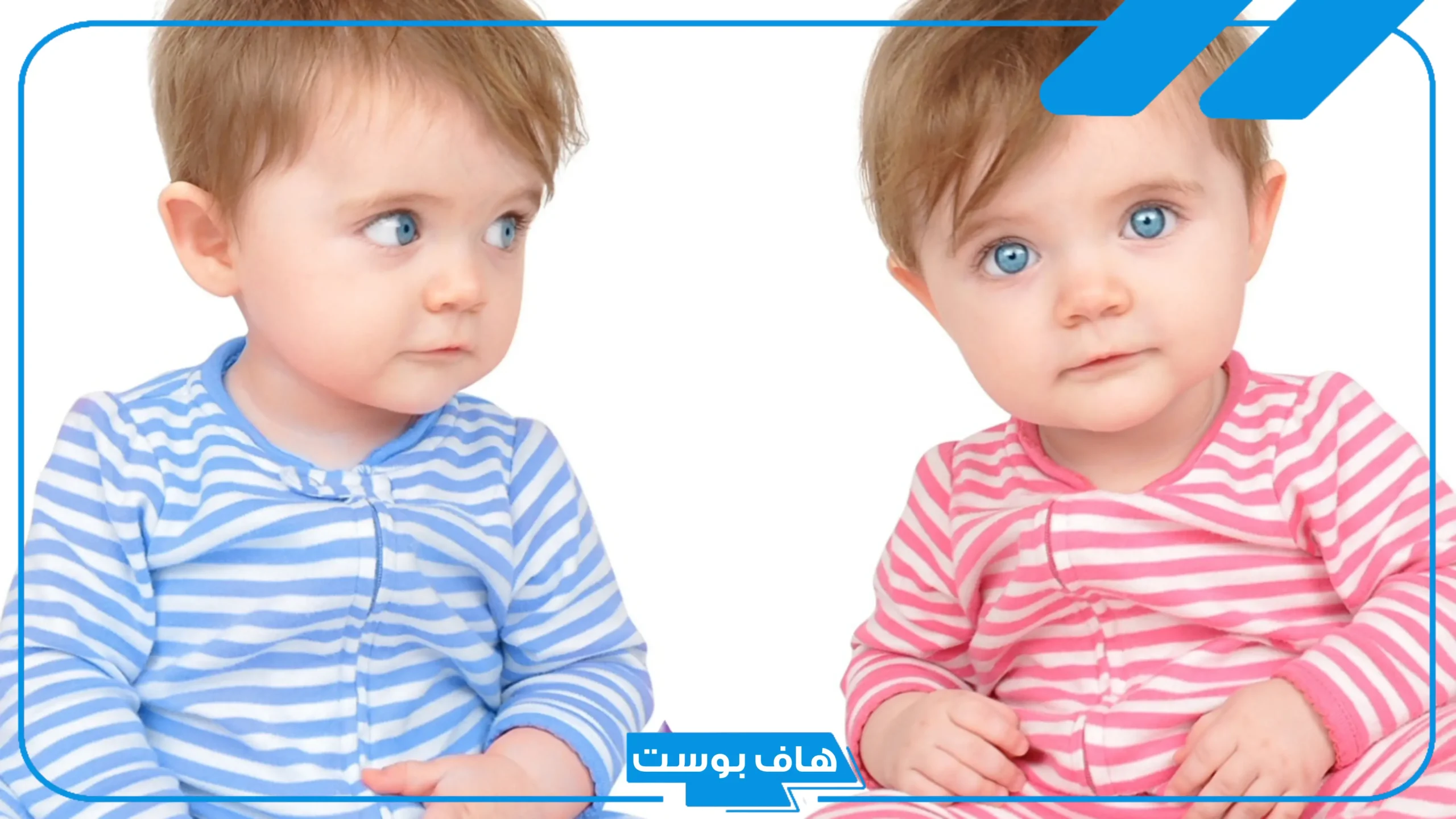 اسماء اولاد على وزن فاعل جميلة ونادرة فخمة بالمعاني 2025