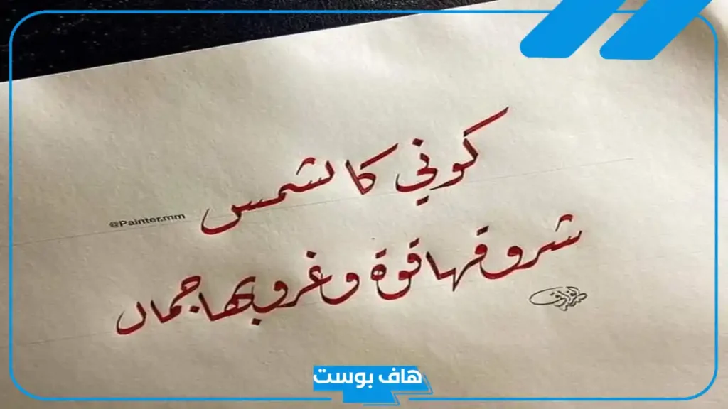 كلام مدح للبنات جميل جدًا.. أقوال مدح البنات