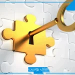 أقوى 100 الغاز زمان شعبية مع الأجوبة سهلة وصعبة