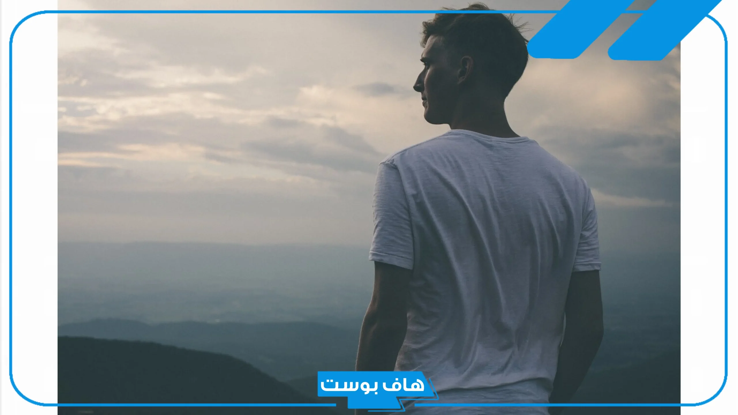 كيف تصبح شخصية قوية بـ 5 خطوات؟ كيف أكون شخصية قوية ومحبوبة