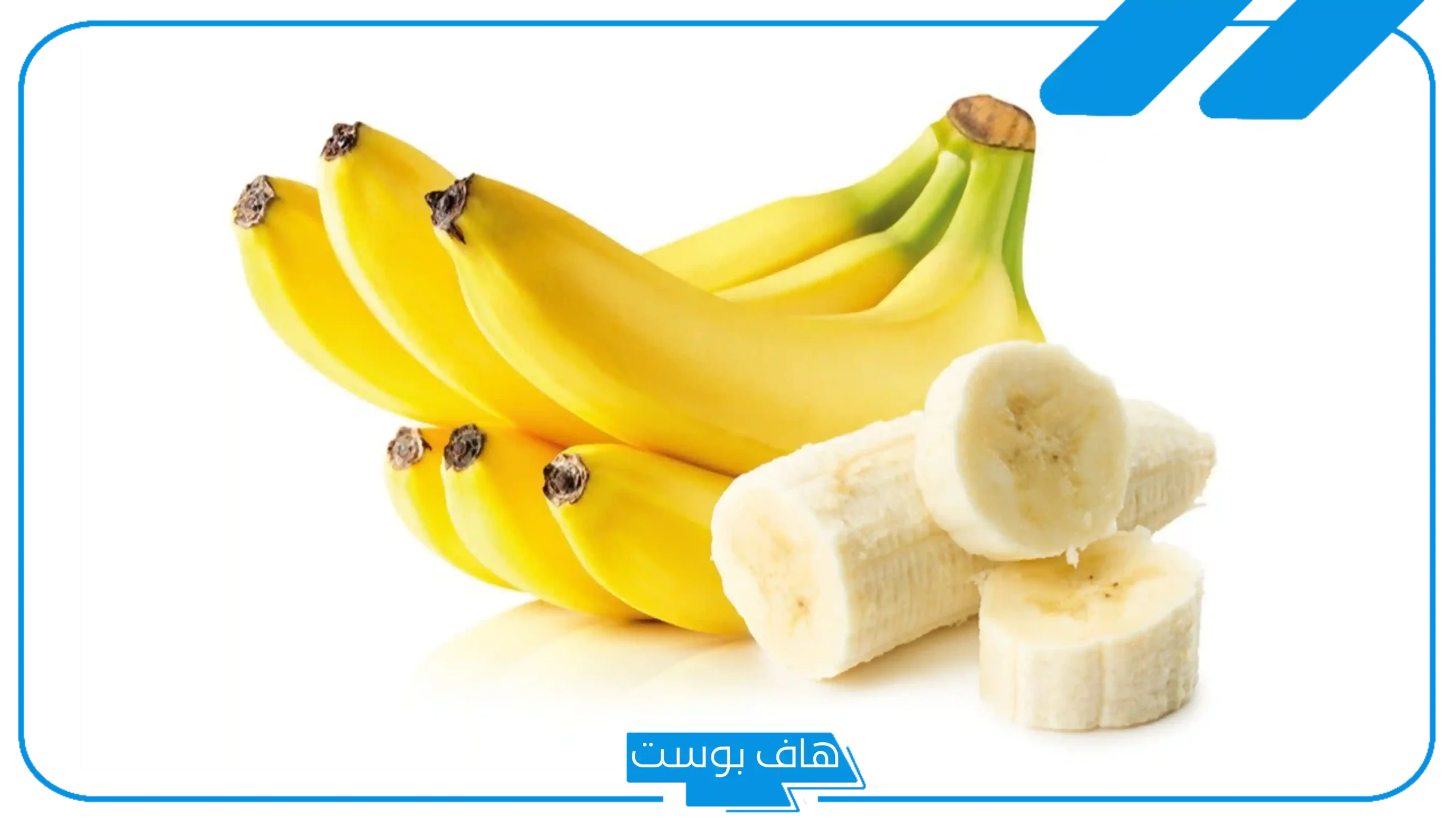 تفسير حلم الموز للرجل في المنام لابن سيرين والنابلسي