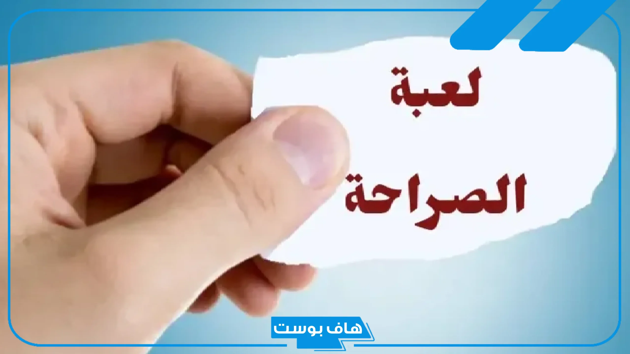 أقوى 10 اسئله لحبيبي جريئة قوية جدًا.. أسئلة للحبيب للتأكد من حبه