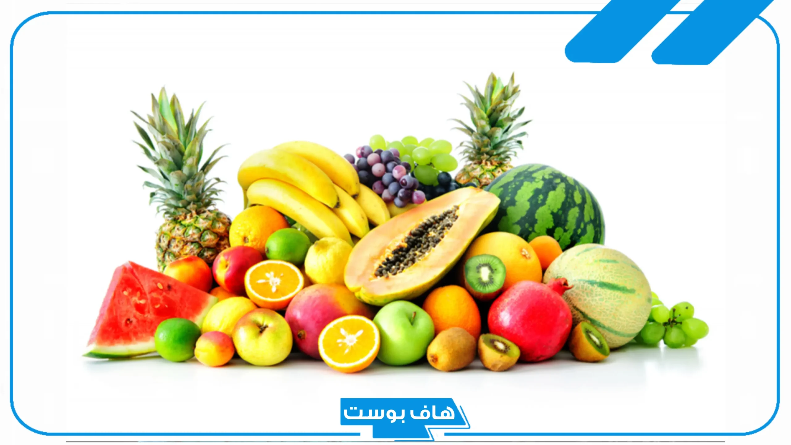 اسم فاكهه بحرف الجيم مشهورة.. فاكهة بحرف الجيم من خمسة حروف