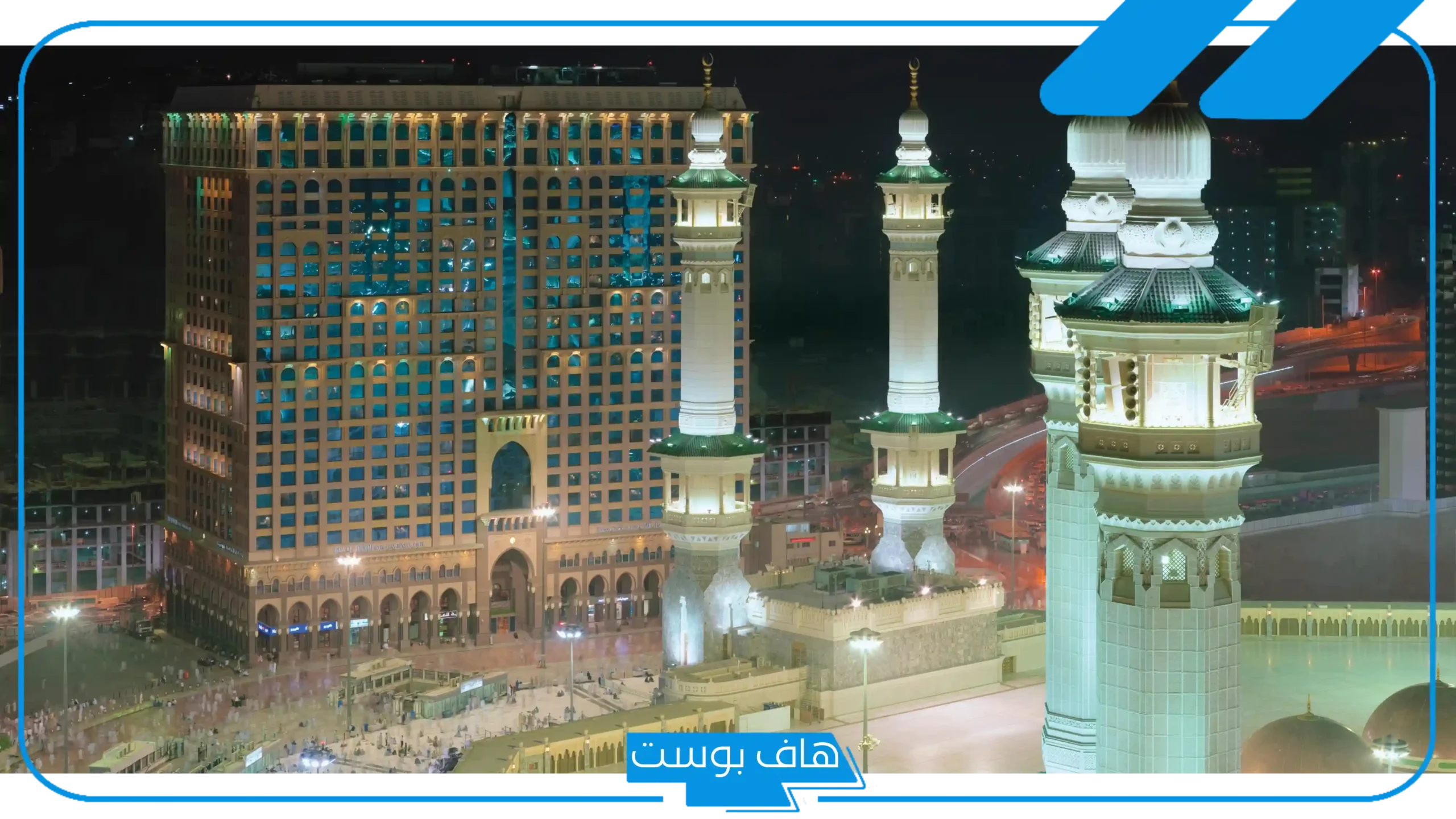 تفسير حلم زيارة مكة في المنام للرجل والمرأة الحامل والعزباء