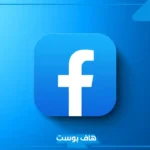 اسماء صفحات الفيس للشباب والبنات بالعربي والانجليزي جديدة 2025