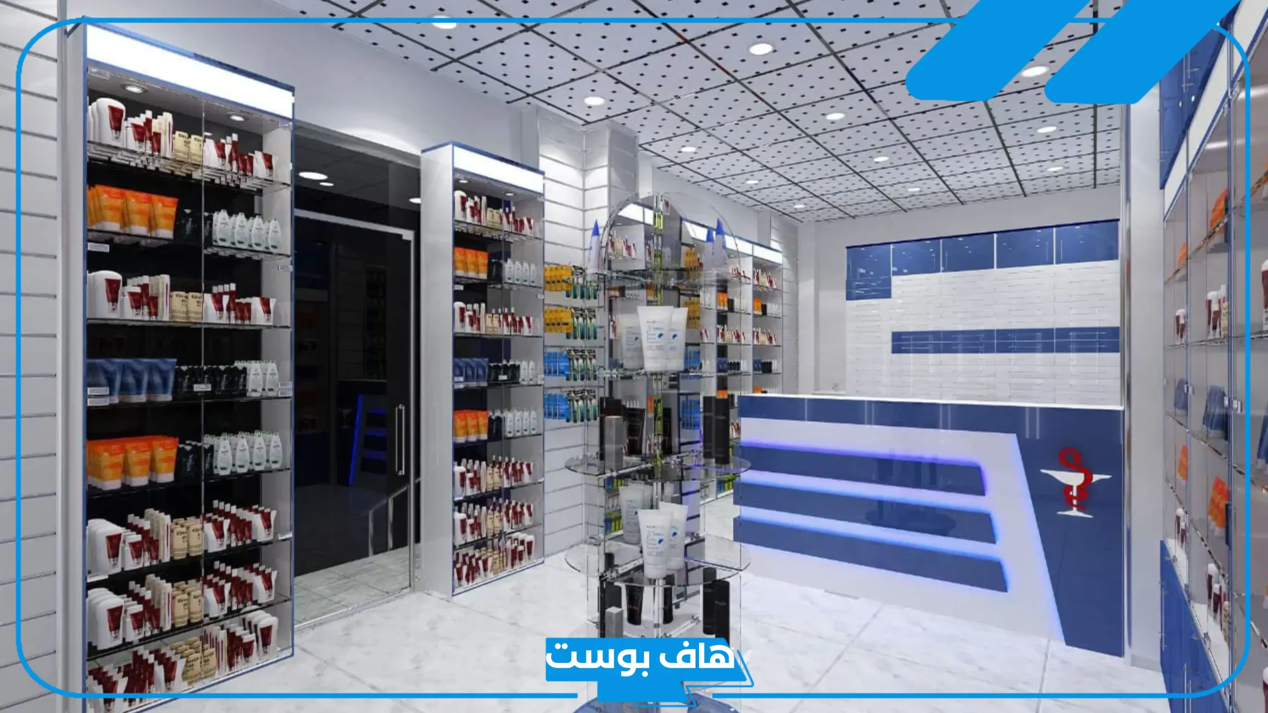 اسماء صيدليات غير مستخدمة عربية جديدة غير مقترحة 2025